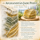 Αφγανιστάν Jade Point